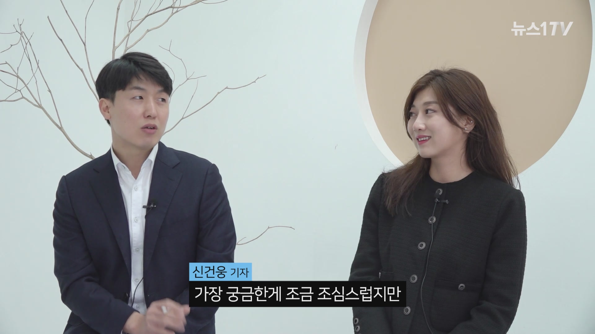 "시총 1경을 넘는 회사가 나온다면"…테슬라를 확신하는 이유