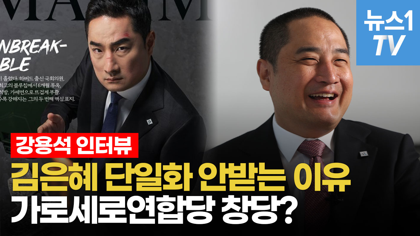 강용석 "이준석은 헛똑똑이...이재명이 퇴보시킨 경기도 정상화"