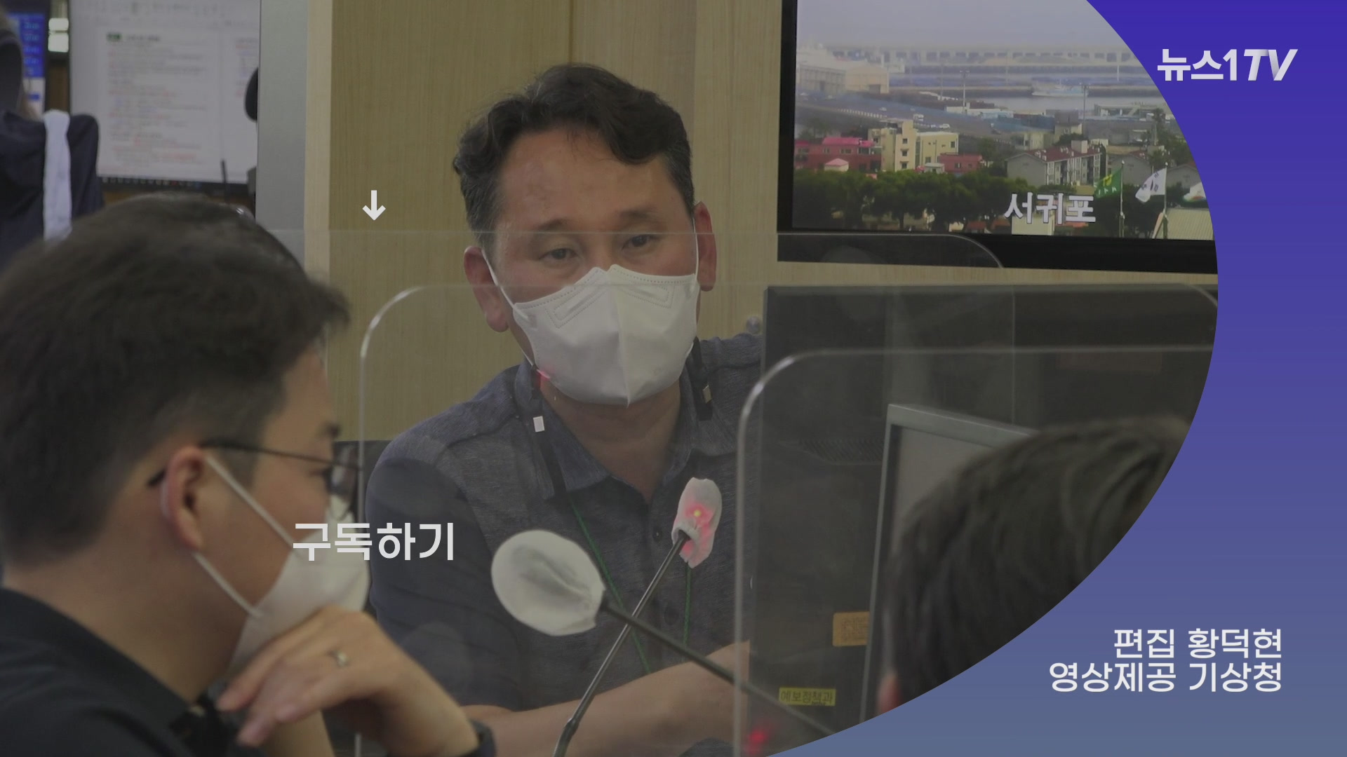 다음주 제주에 장맛비…주말엔 무더위