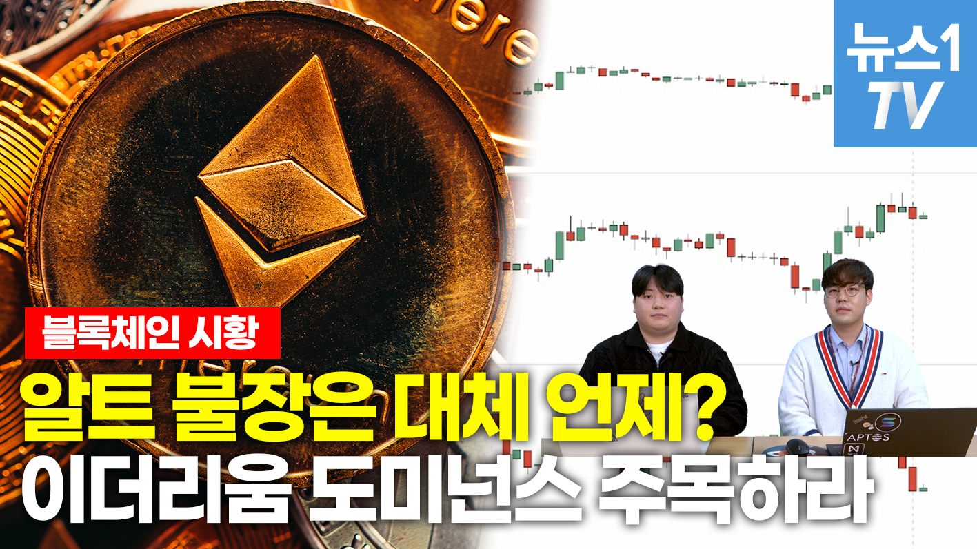 비트코인 계속 상승 추세 할 가능성은? 알트 상승은 언제 오나