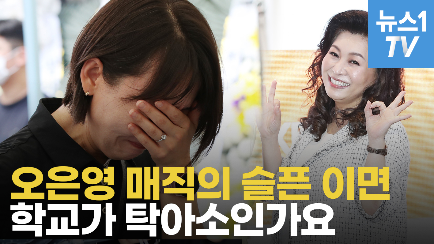 "우리 애 아빠가 참고 있어요"…진상 학부모 갑질에 멍든 교사들