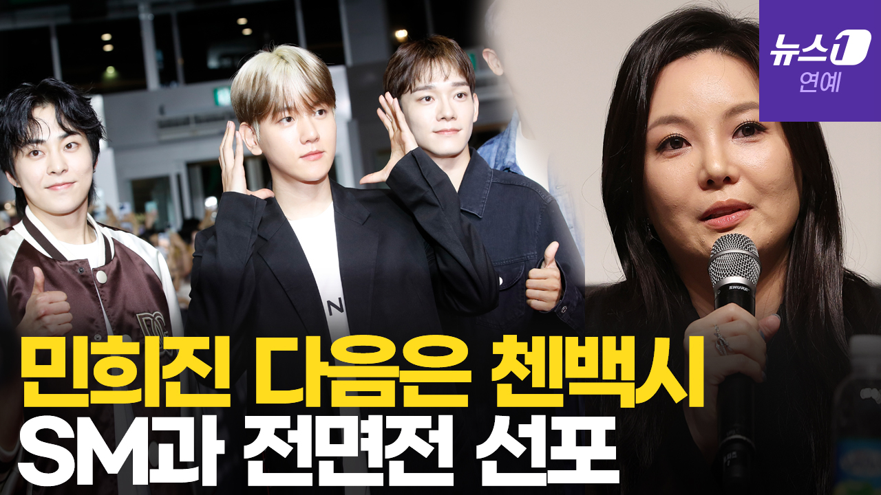 차가원 "백현, 친한 누나 동생 사이"…SM 부당한 요구에 전면전, 탬퍼링 아냐