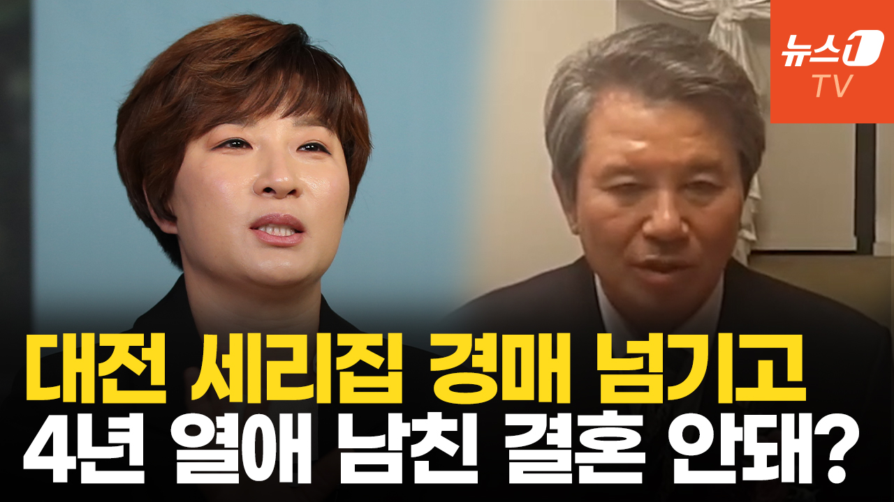 도박장에 고추장 사러?..박세리 부친 논란 '끌올'