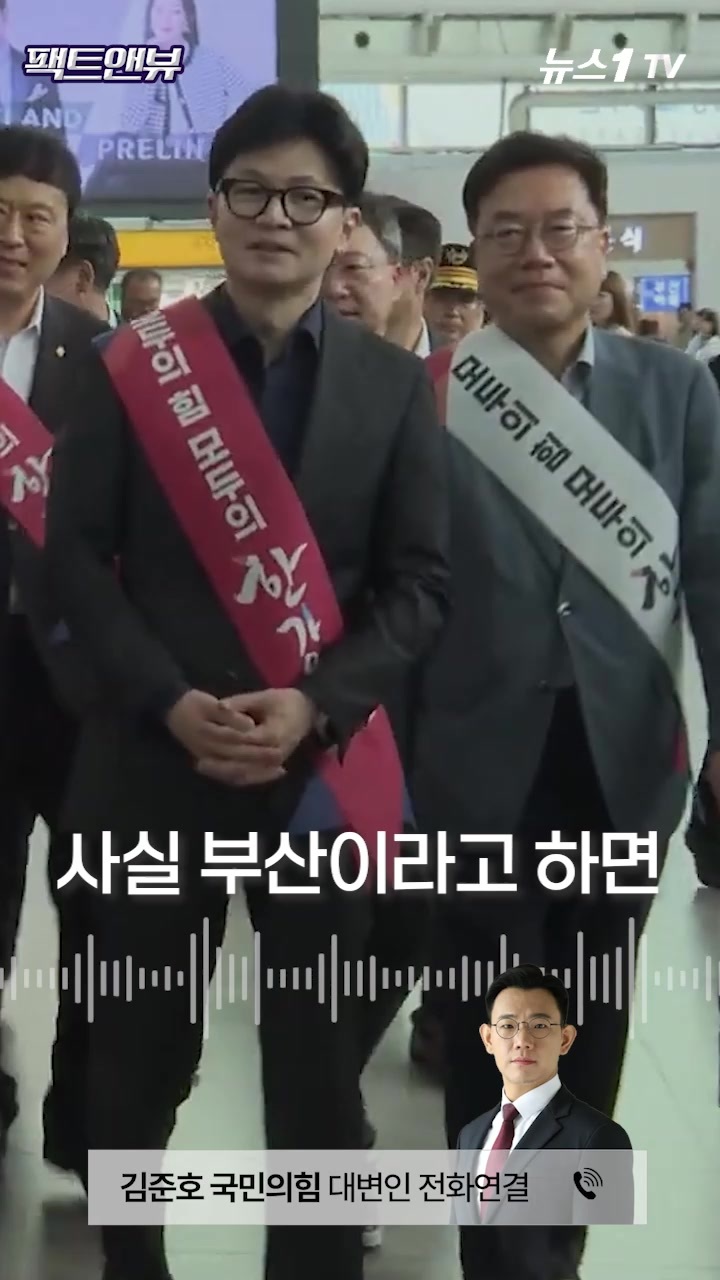 “일 벌여놓고 처리를 못해...한동훈 단일대오로 나서야” [팩트앤뷰]