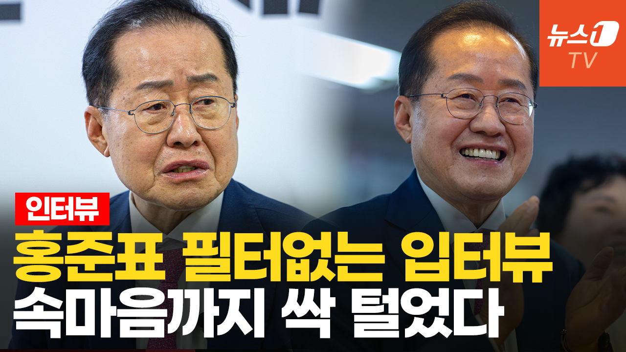 "50일이면 이재명 뒤집기 충분"…홍준표가 말하는 '새로운 나라'