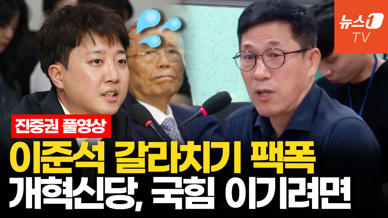 진중권 진단 “대선 민주당 이겼지만 아젠다는 보수의 승리” - 뉴스1
