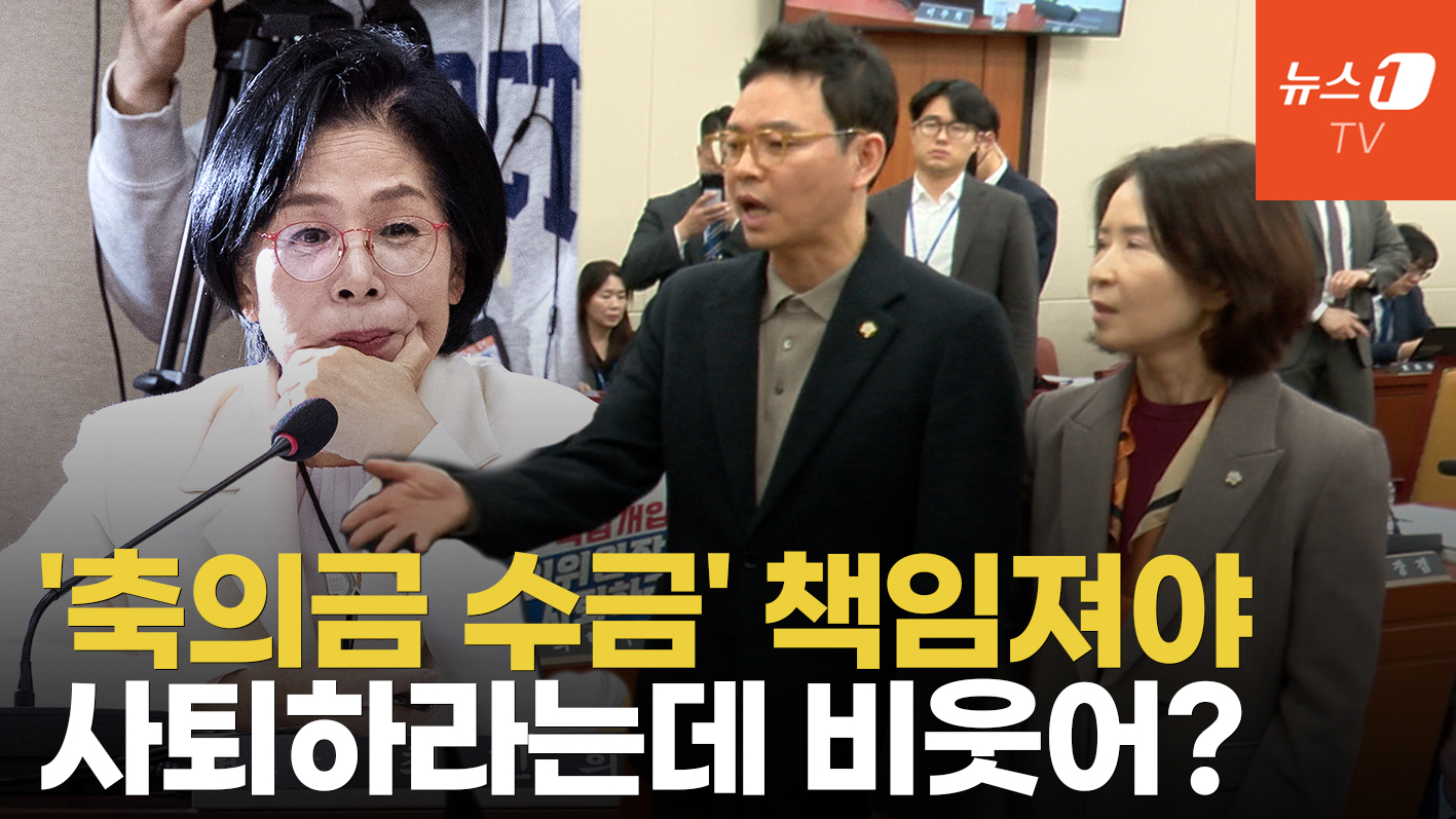 국힘, 최민희 둘러싼 채 "무슨 자격으로 국감 하나...사퇴하라"