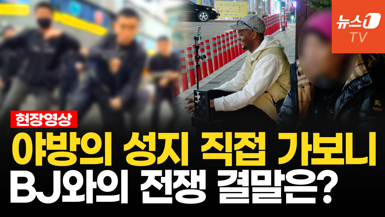 "수입 반토막 먹고살기 힘들다"…유튜버 점령했던 부천역 현재 모습은?