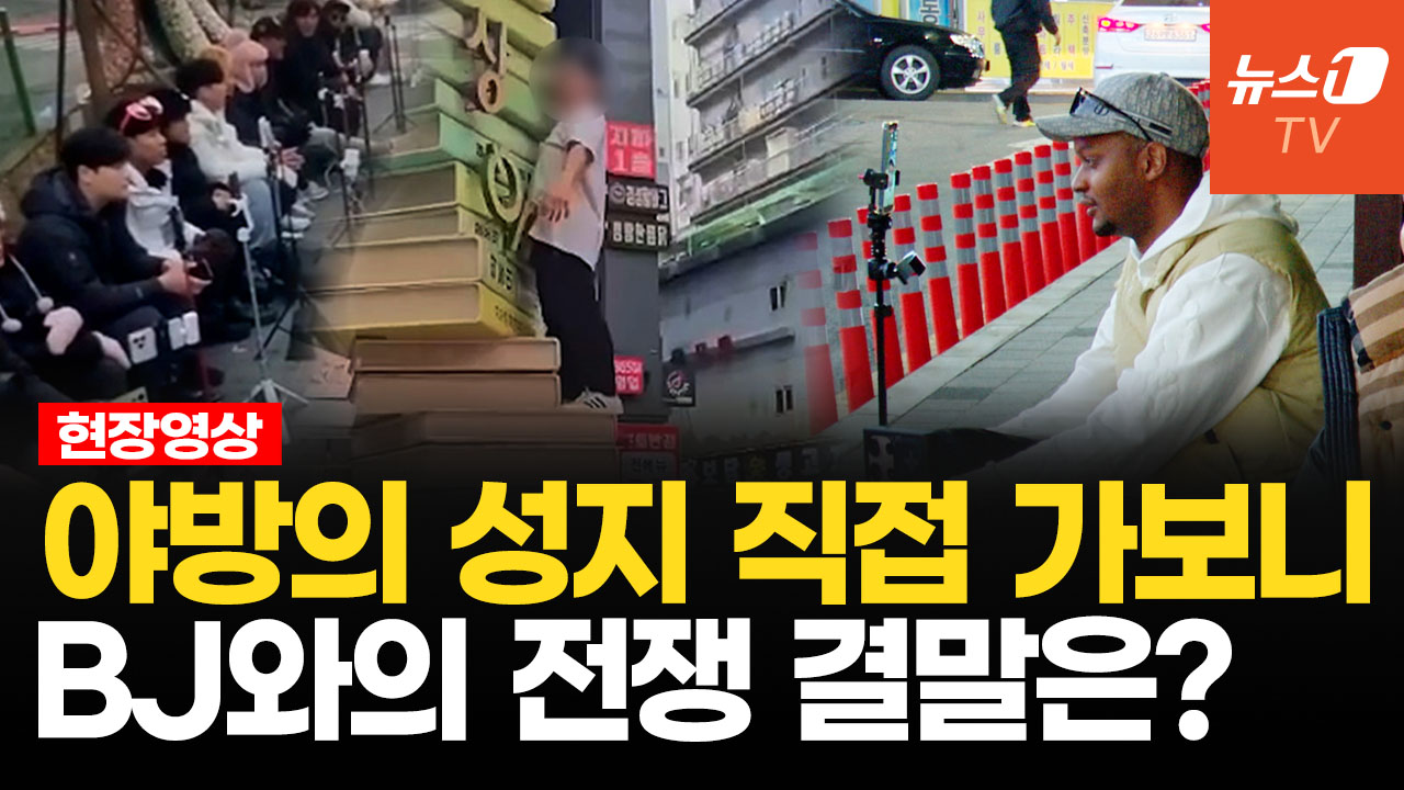 "멀리 감옥 갔어요"…유튜버 점령했던 부천역 현재 모습은?