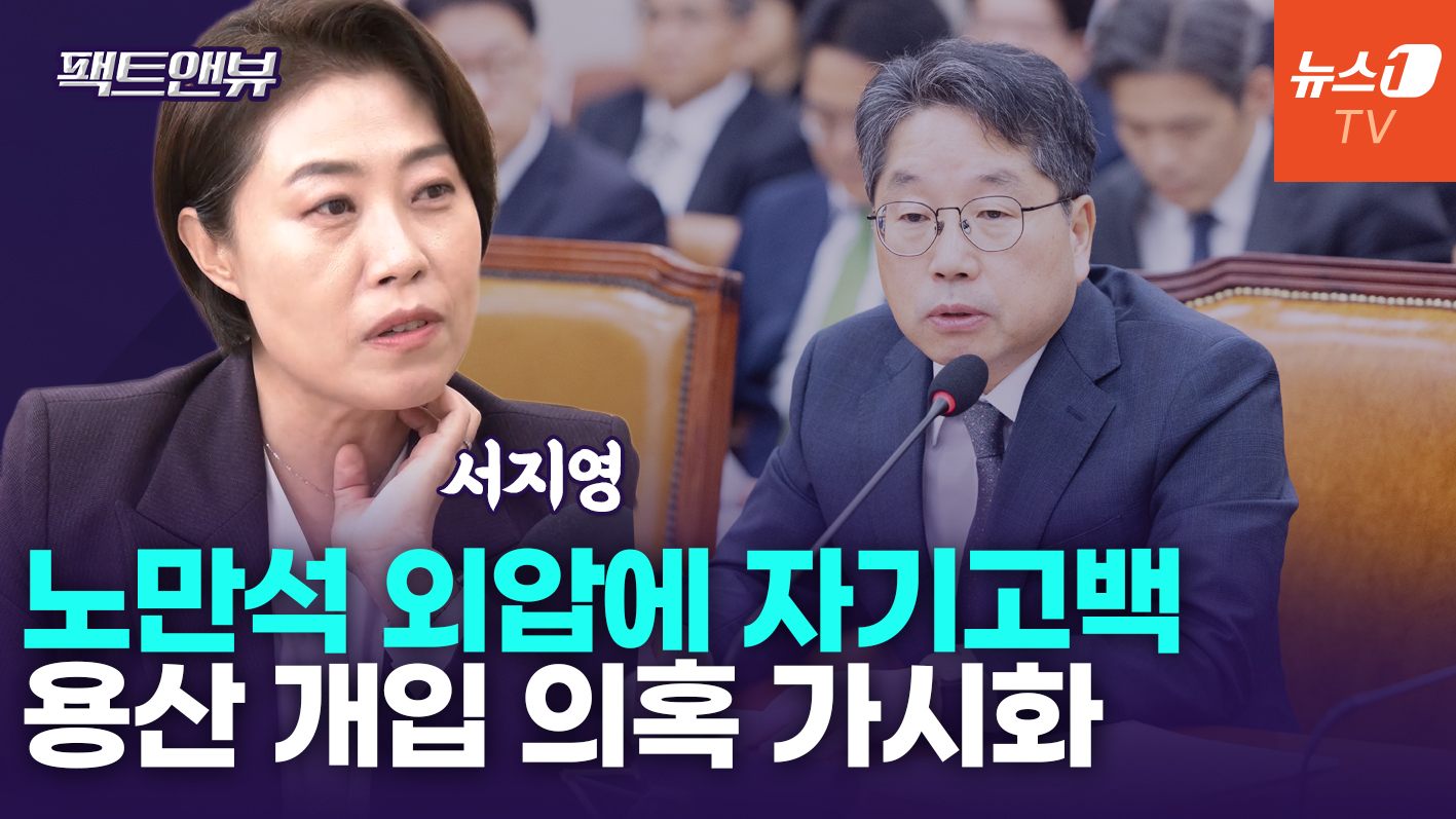 '항소 포기' 누가 이익을 얻나…7400억 대장동 비리에 국민 분노[팩트앤뷰 서지영]