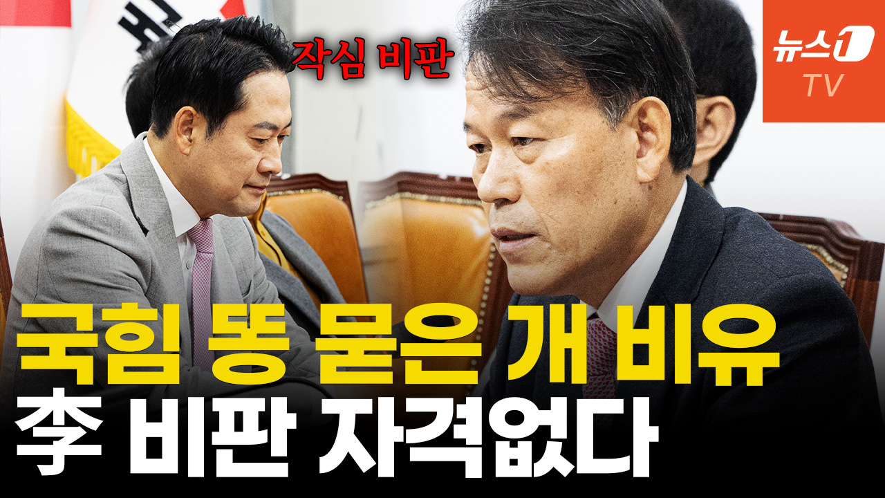 원조친윤의 尹 '절연' 호소..."배신자 소리 들어라"
