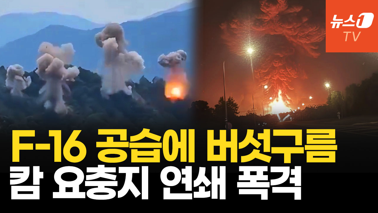 태국군 육·해·공 총공세 전환…캄보디아, BM-21 로켓으로 맞불