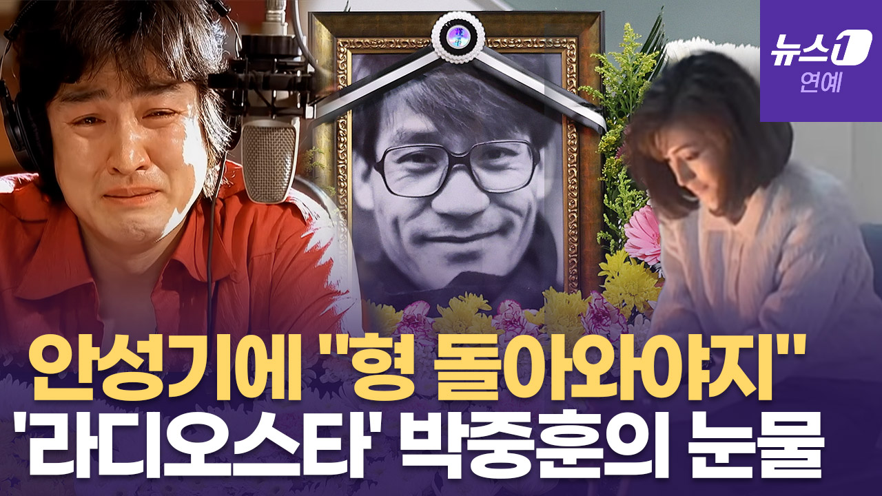 故 안성기 눈물의 조문 행렬...'기쁜 우리 젊은 날' 35살 청년이 조문객 맞이