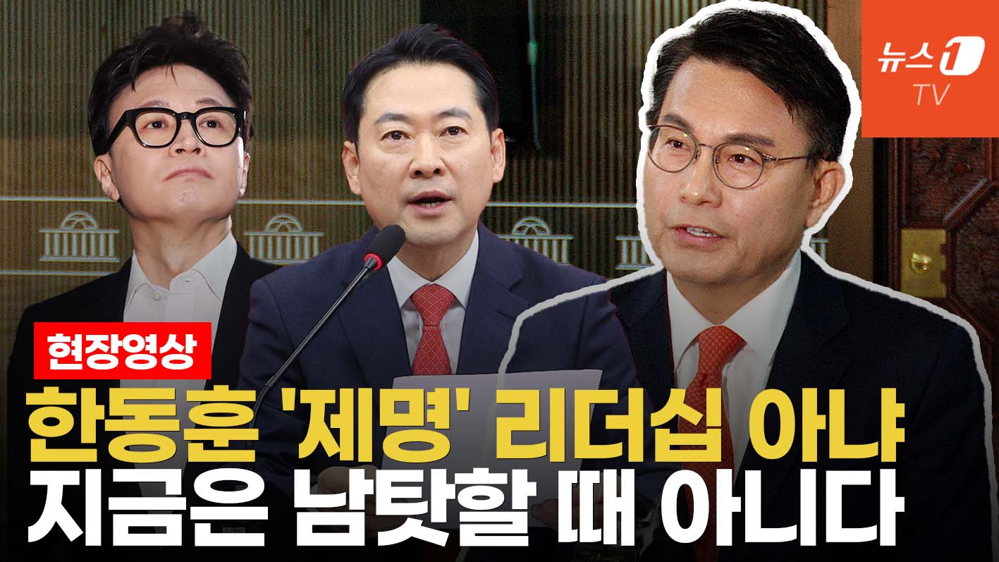 '한동훈 제명'에 윤상현 쓴소리..."분열된 당 정치로 풀어야"