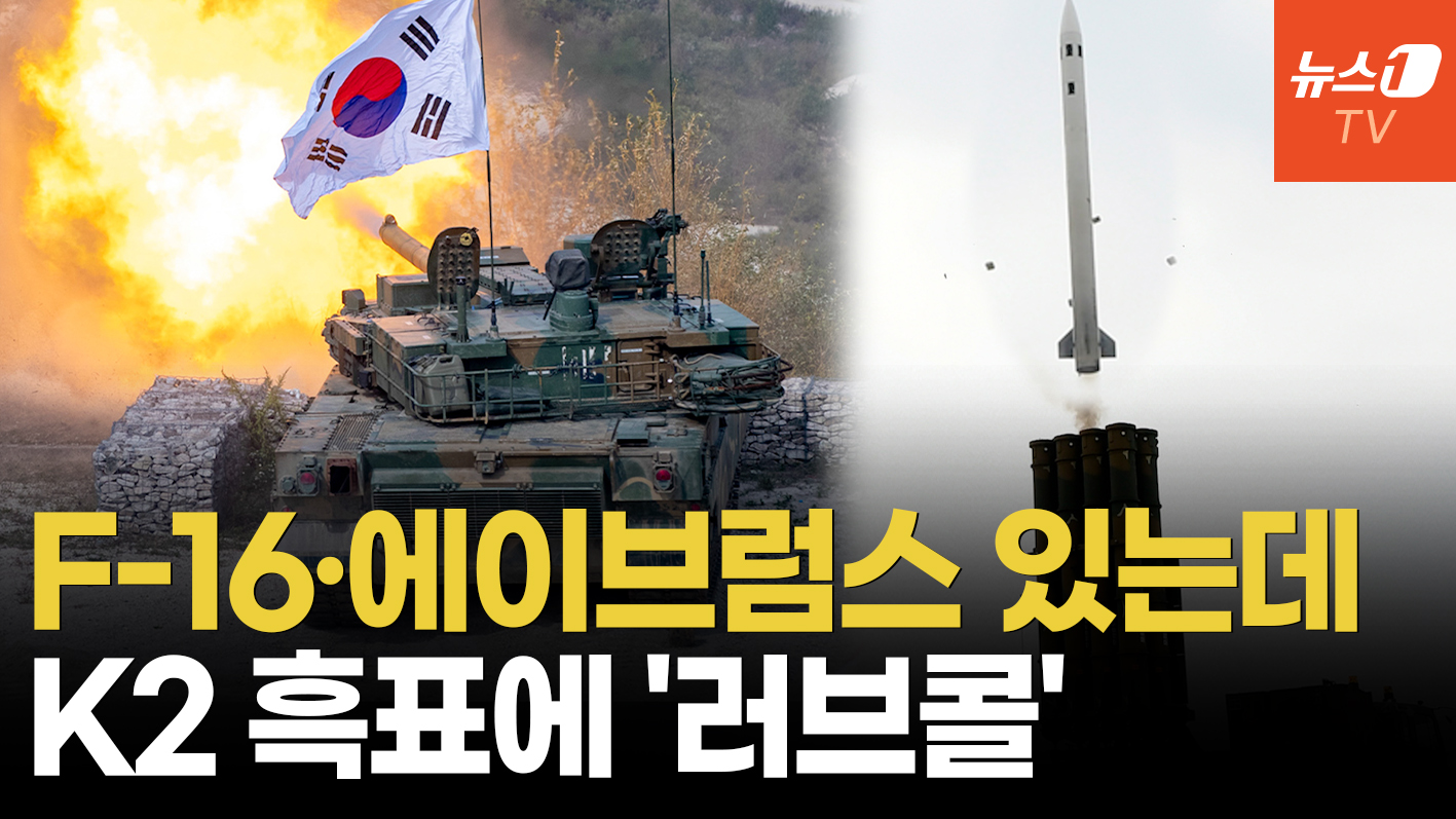 "에이브럼스 연비 최악" 모로코의 결단…K2 400대·천궁 패키지 구매 검토
