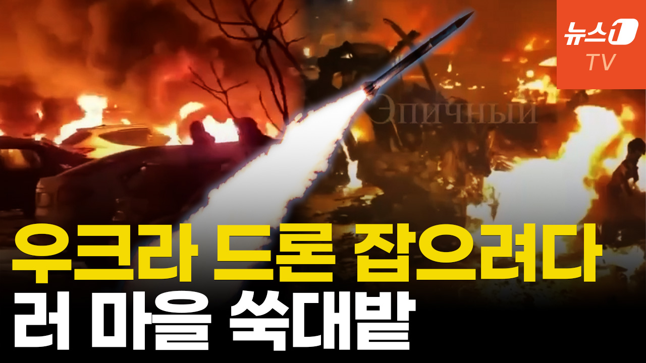 우크라, 러 첨단 방공망 사냥 중...러 오폭 굴욕