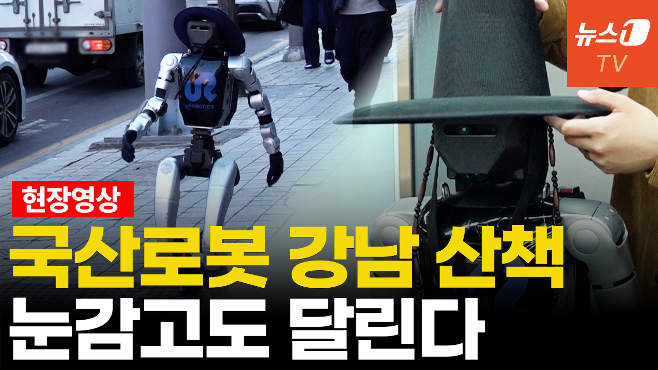 '건설 노동자 대체 가능' 국내 스타트업 로봇...감각으로 걷는다