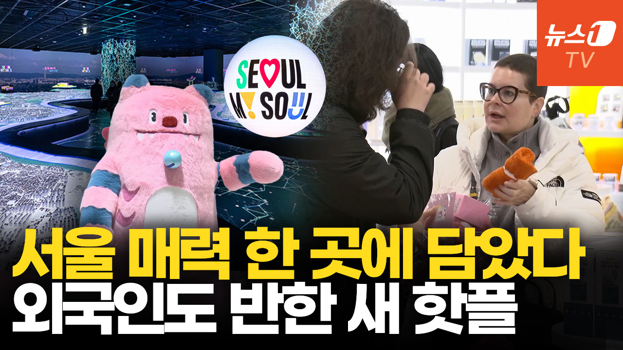 서울시청 지하에 이런 공간이?…복합문화공간 '서울갤러리' 개관