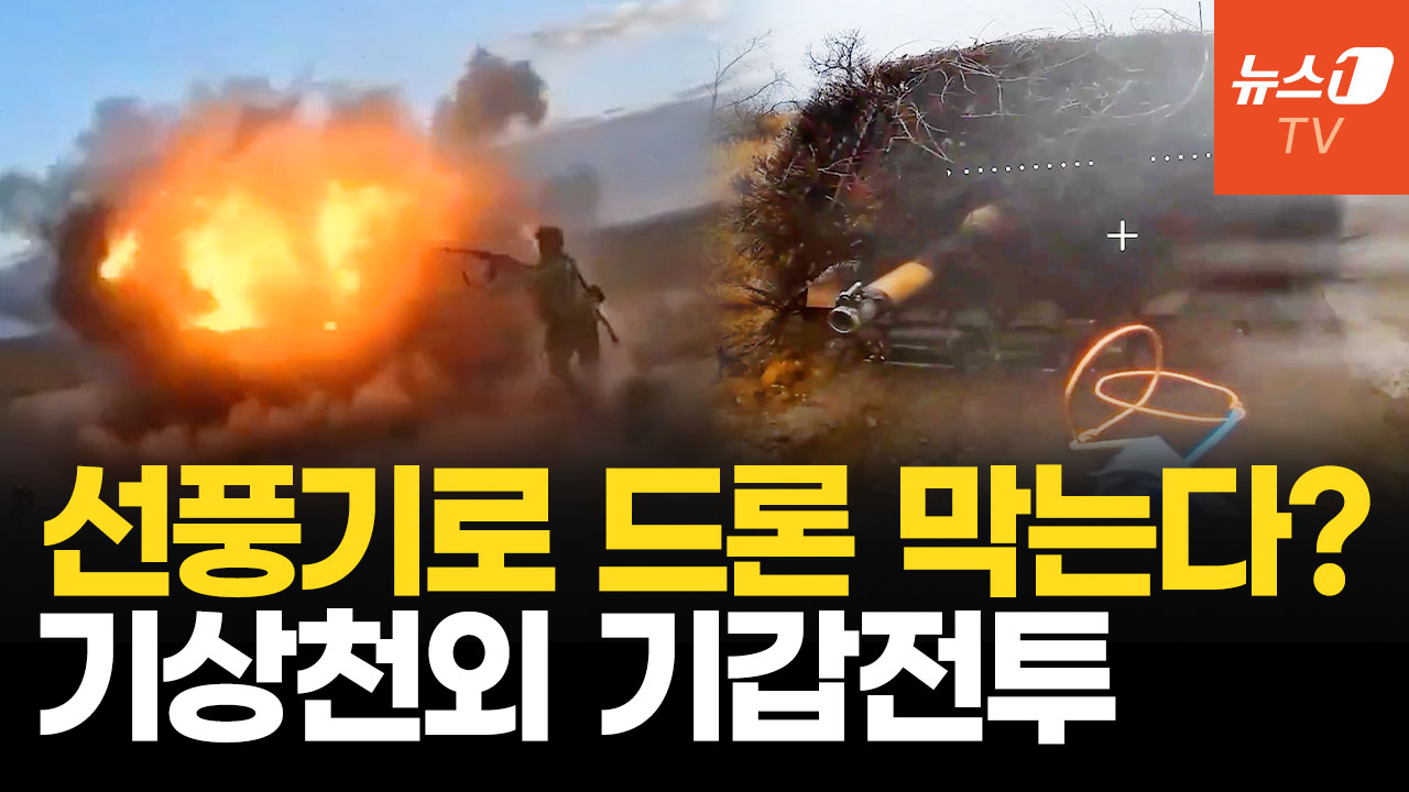 하다 하다 케이블 선풍기까지?…자폭드론에 쩔쩔매는 러 기갑전력
