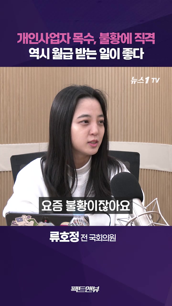 목수로서 힘든 점은…“불황으로 구조조정, 월급 받고 일하는 게 가장 좋아” [팩트앤뷰]