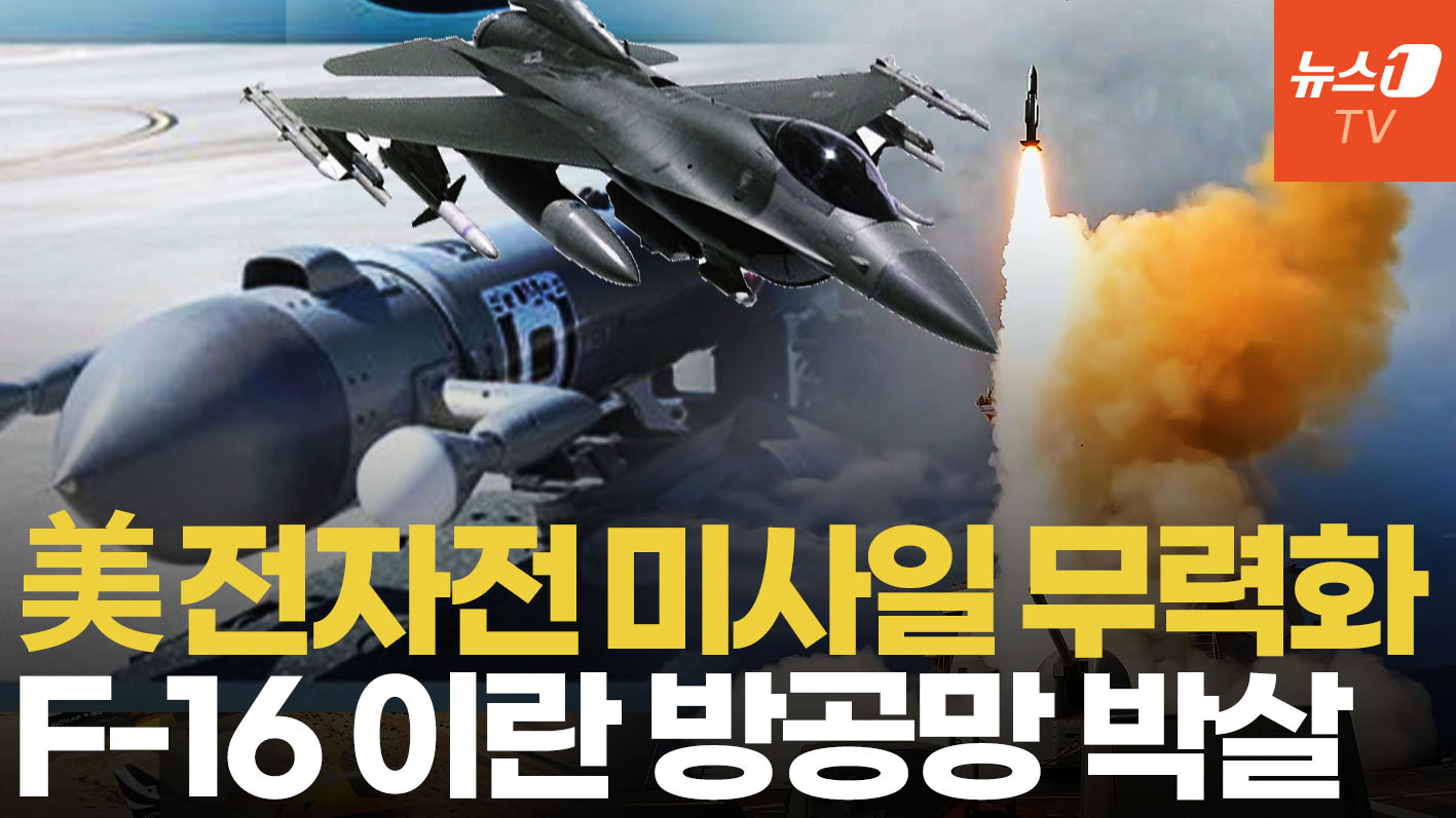 美 F-16CJ 편대 신형 전자전 장비 장착 후 공중급유기와 중동으로 출격