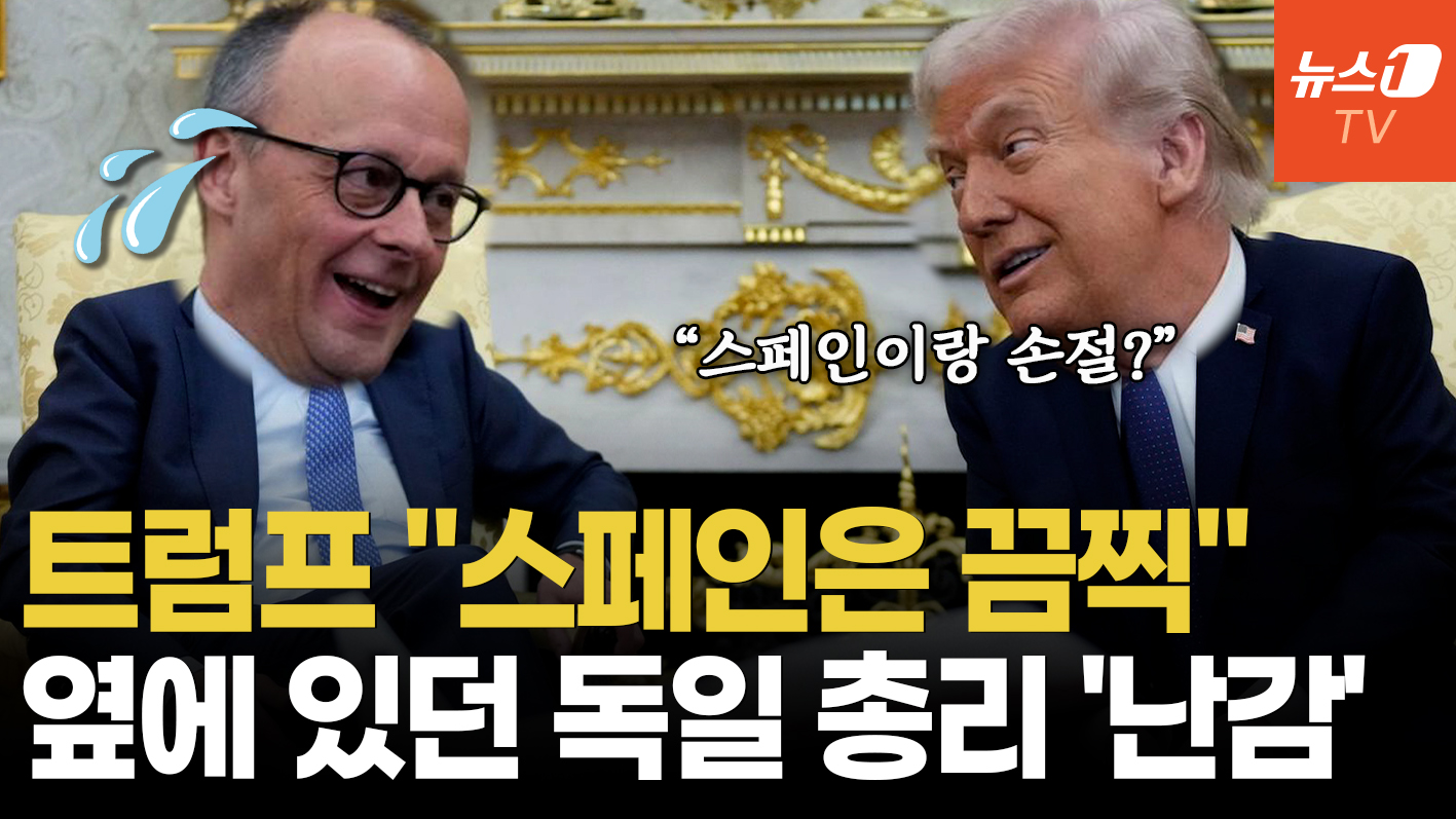 트럼프 "이란전쟁 비협조 스페인, 무역 중단"…'혈맹' 영국에도 독설