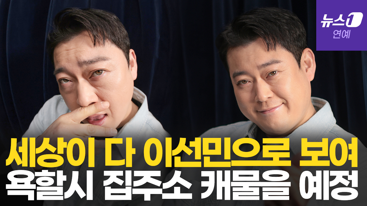 거를 타선이 없는 이선민…'딸딸기'부터 '급습' 시리즈 흥행 비화