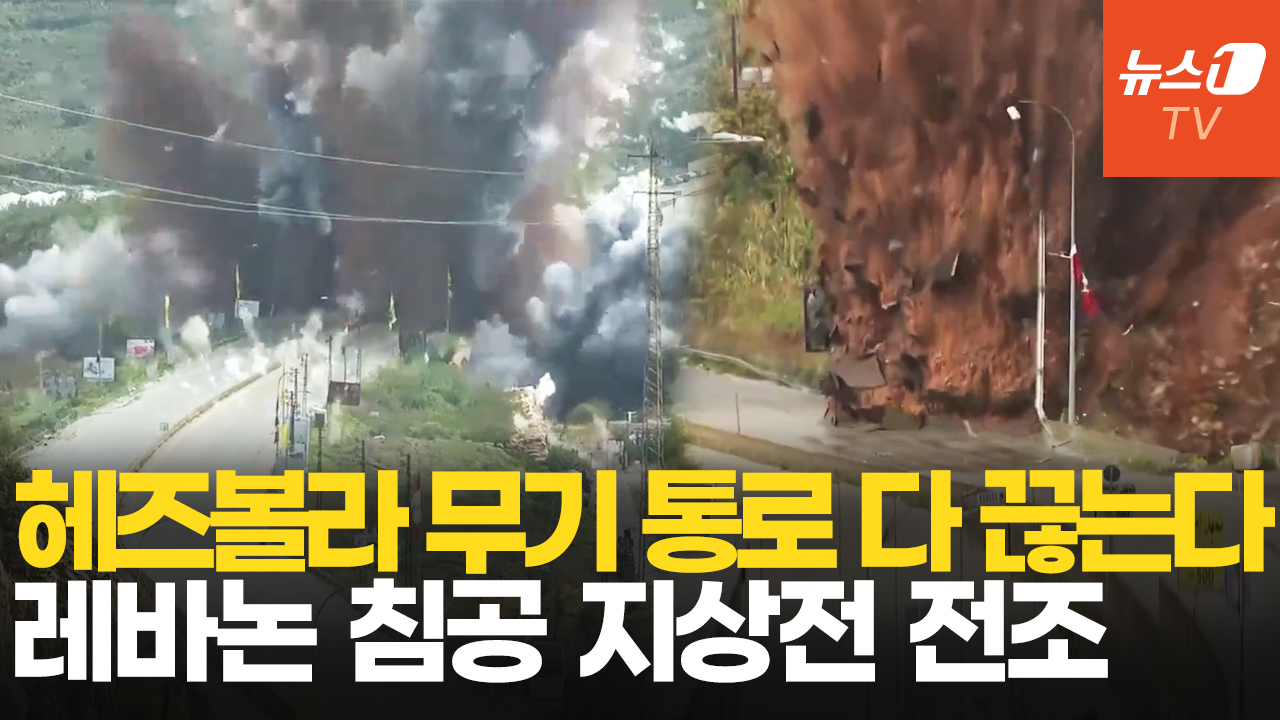 이스라엘, 지상전 확대 예고…"리타니강 모든 다리 파괴"