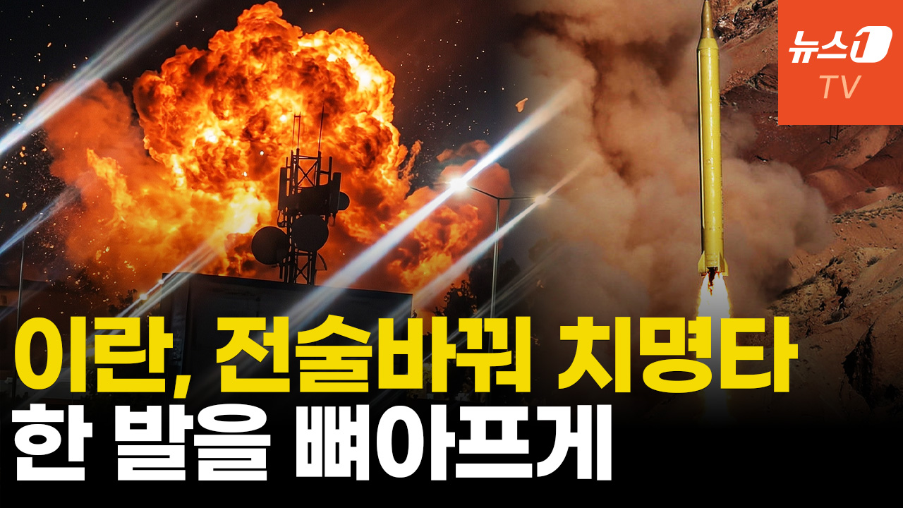 미국의 오판? 이란, 명중률 2배 이상 증가한 이유