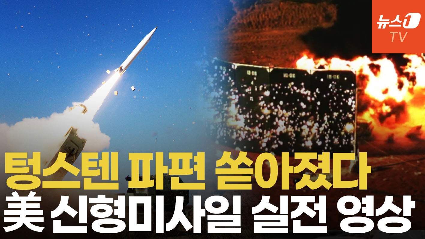 "공중 폭발·텅스텐 파편" 이란 민간인 피해…美 신형미사일 PrSM 실전 영상