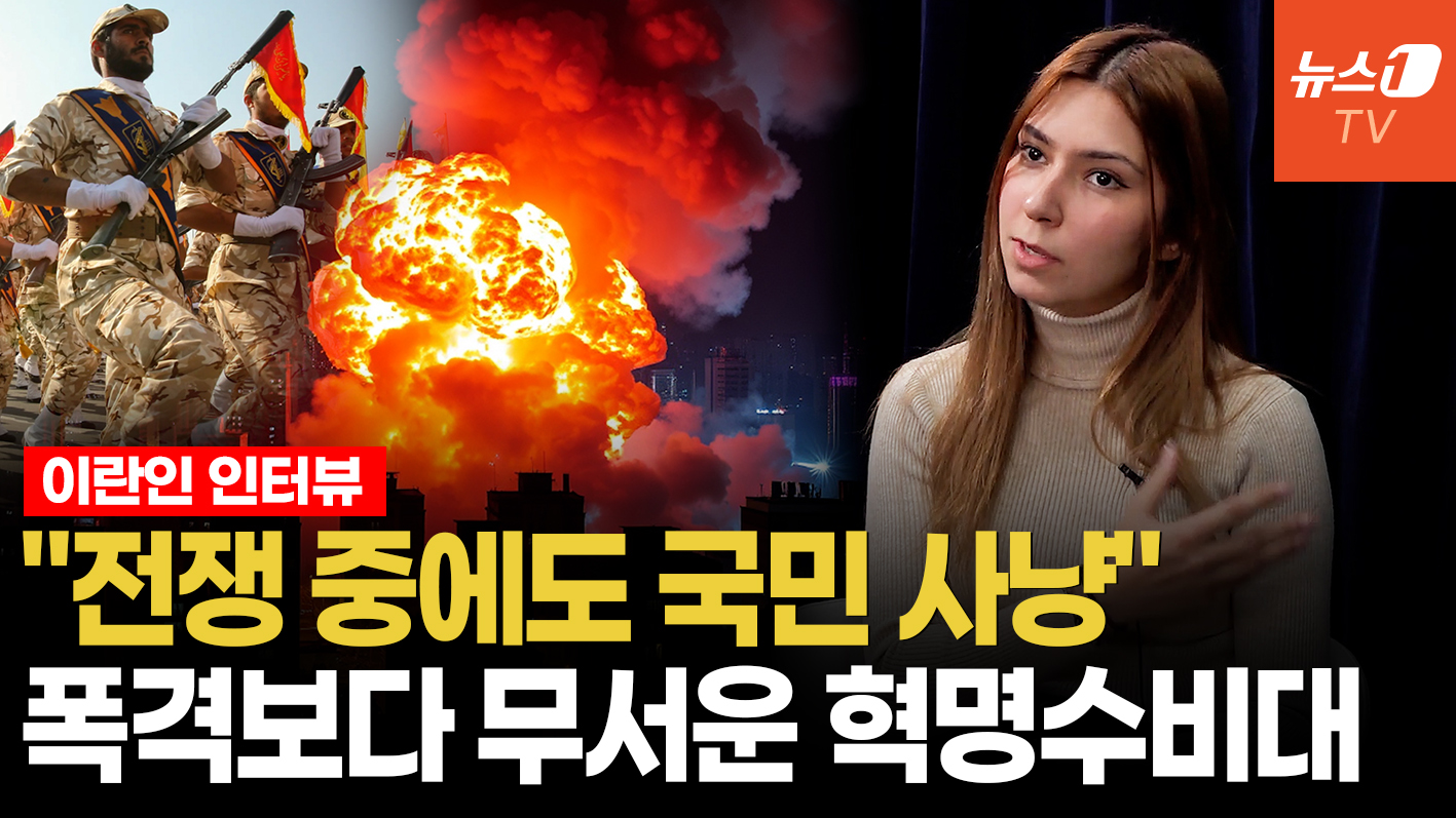 "지금 끝내면 우린 다 죽어"…이란인이 전쟁 중단을 두려워하는 이유