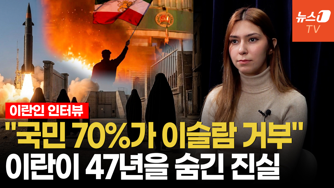 "하메네이 죽음에 오열? 정권이 고용한 배우"…이란인이 목숨 걸고 전하는 진실