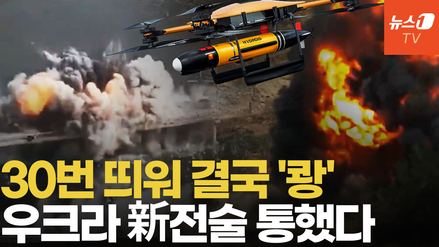 푸틴 몰래 대형 다리 쾅!…우크라군, 택배 드론 이용한 전술 통했다