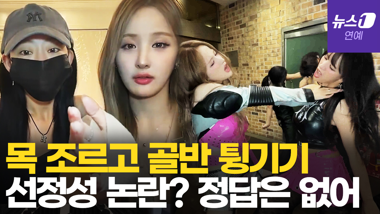 키스오브라이프, 안무 선정성 논란에 소신 발언 "정답은 없어"