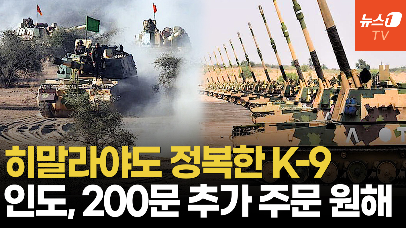 "2조원 추가 잭팟"…인도, K-9 200문 추가 도입 추진
