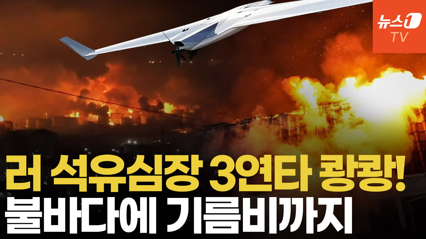 우크라, 러 흑해 항구 투압세 연쇄 타격…이스칸데르 기지도 동시 공격