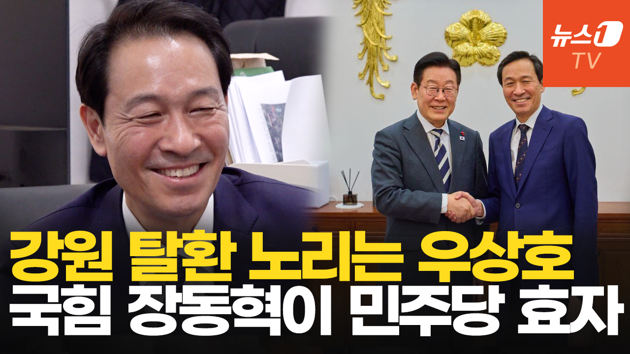 강원민심 파고든 우상호의 여유 "이재명 대통령 권유로 출마"