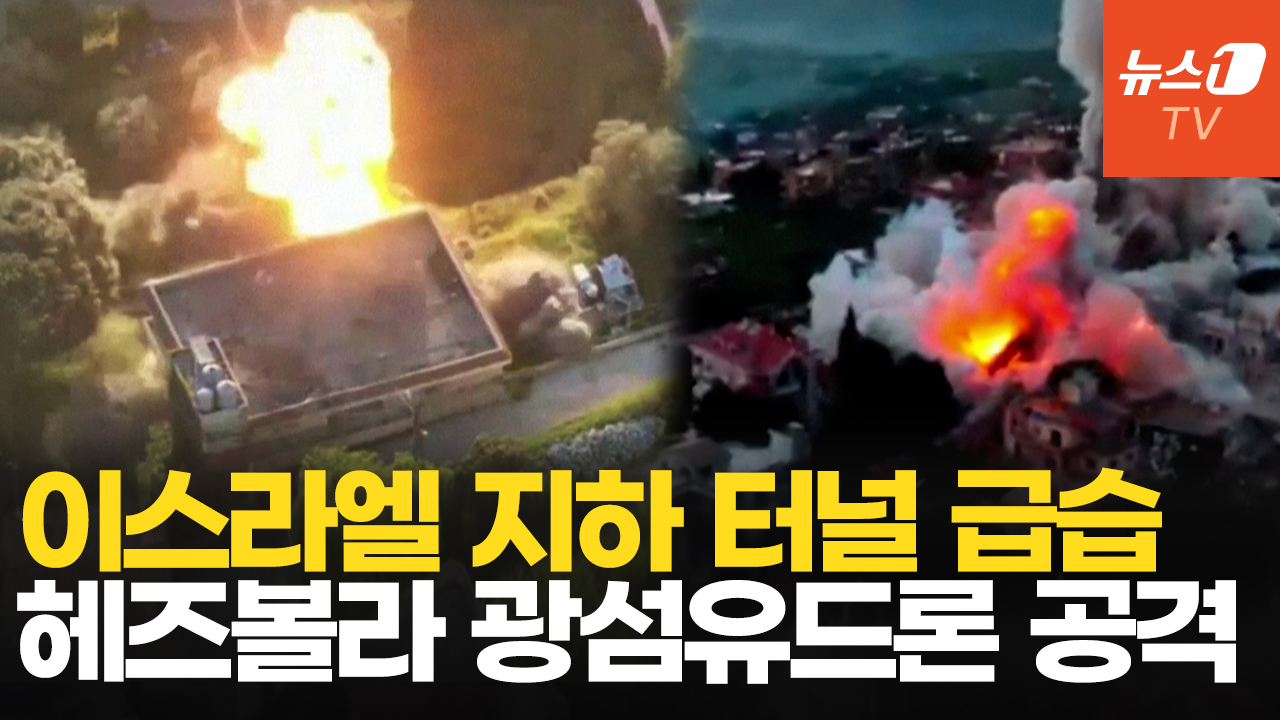 네타냐후 "이란 전쟁 끝나도 헤즈볼라는 못 끝내"…휴전 후 350명 사살