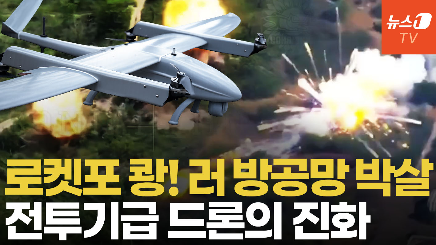 우크라, 로켓포 장착 드론 공격…방공망 박살내고 러 FSB 본부 몰살