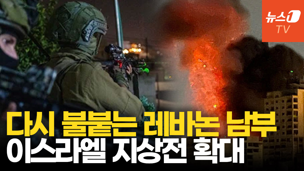 이스라엘군, 레바논 남부 전역 대피령…휴전 이후 최대 규모 공습