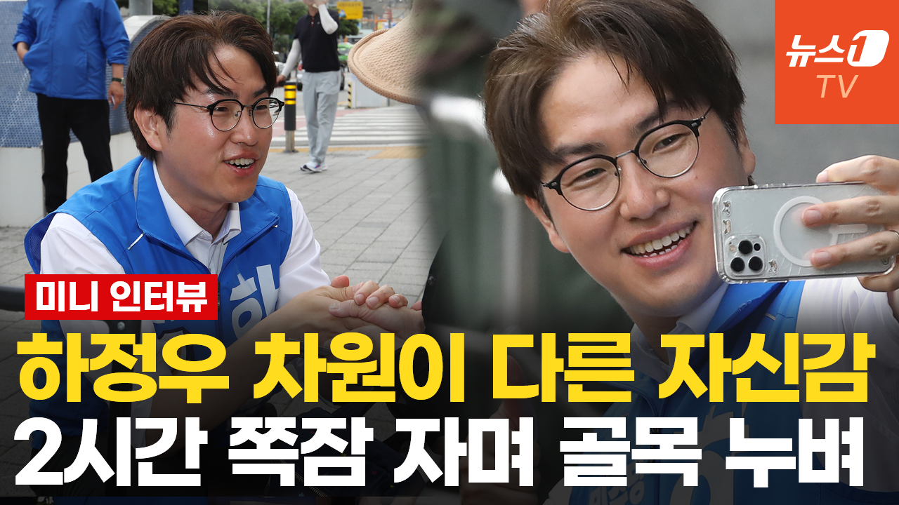 부산서 만난 하정우 "처음부터 박빙 예상…골목골목 눈맞춤 유세"