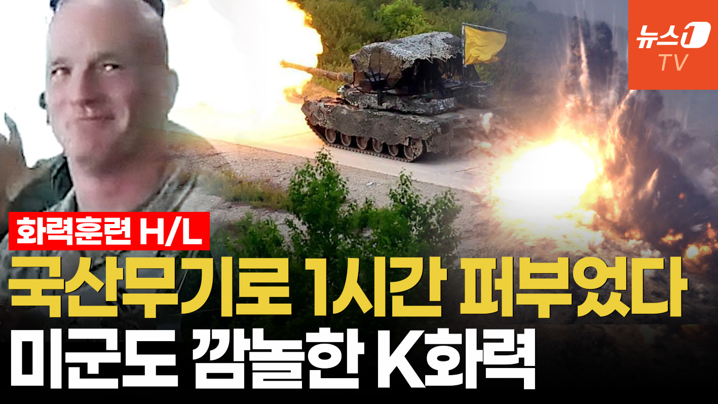 전율 돋는 역대급 'K화력'…K2 흑표, 케이지 씌우고 돌격 | 합동화력훈련 하이라이트