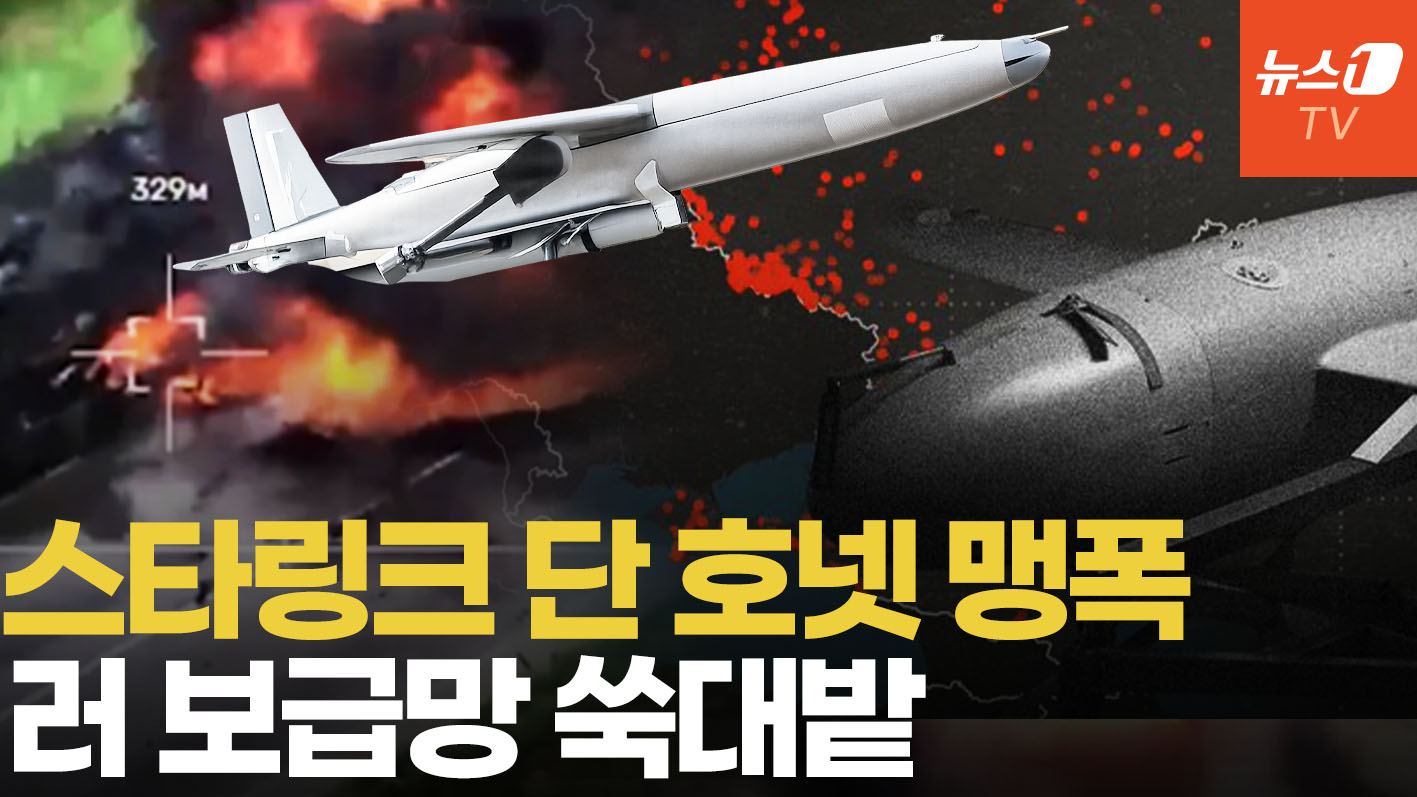 아조프 특수부대 호넷 드론, 러 보급망 쑥대밭 만든다…군수 보급로 봉쇄작전