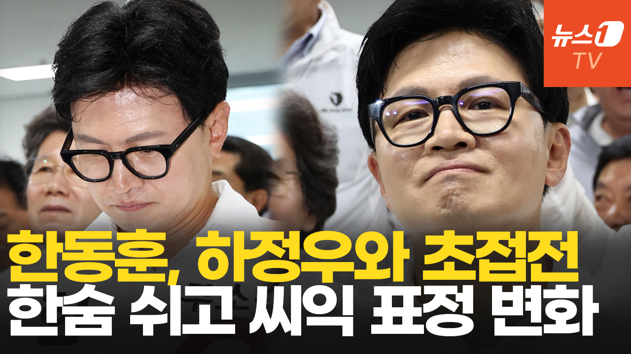 한동훈, 하정우와 1%p 출구조사 초접전…긴장 속 "이긴다"·"으쌰라으쌰"