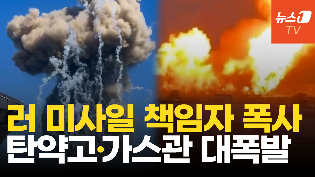 “안전지대는 없다” 러시아 후방 흔든 우크라이나…모스크바서 미사일 책임자 폭사