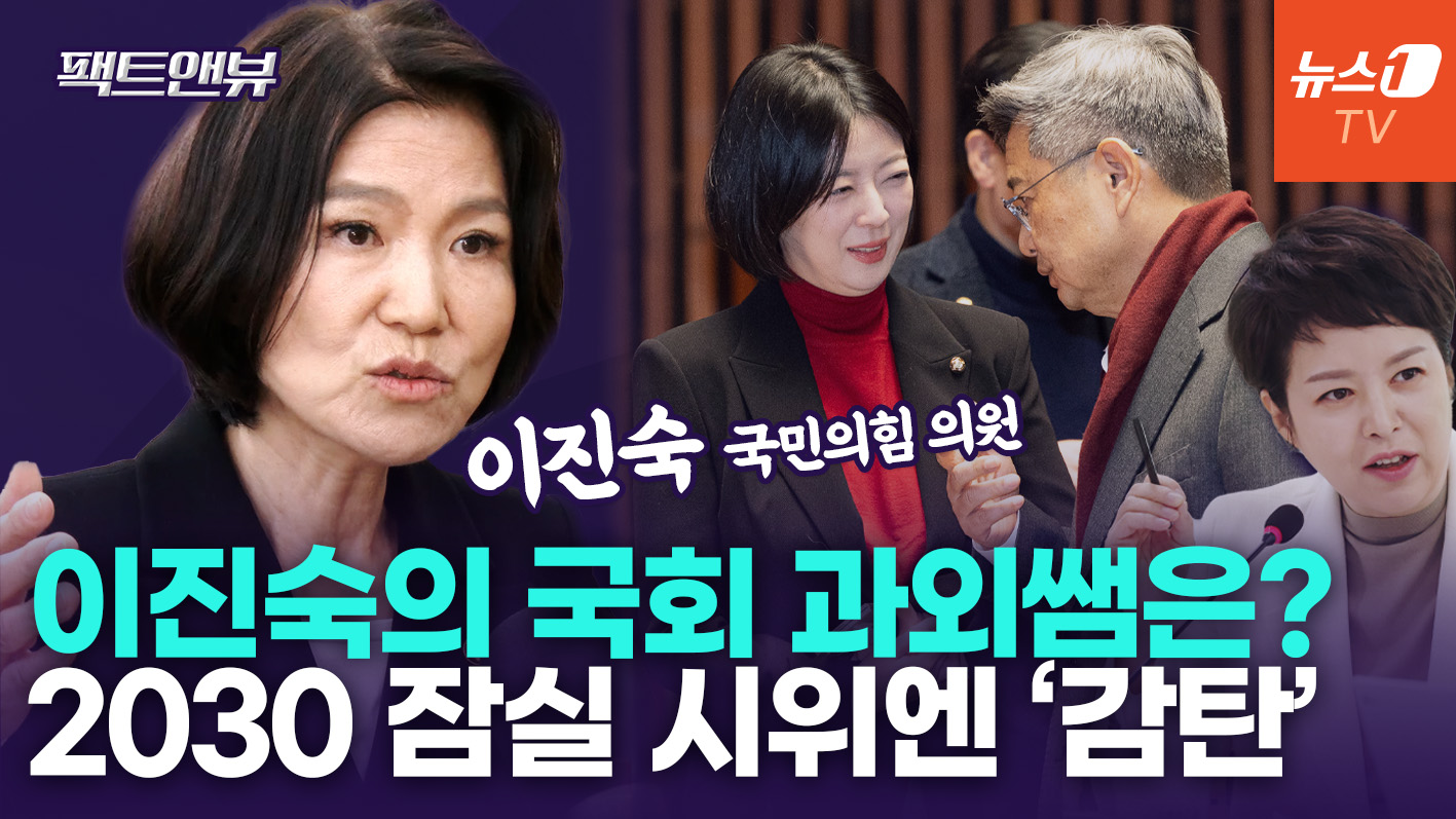 "송파 지역구 의원들, 잠실 시위 가야 해"…MBC 출신 배현진·김은혜·김장겸과 사이는 [팩트앤뷰 이진숙]