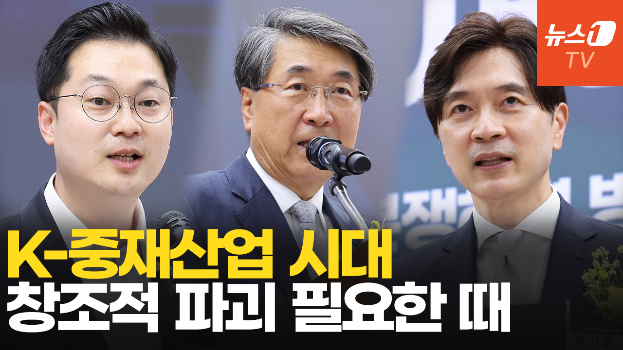 K-중재산업 활성화 포럼…"공공기관, 중재활성화 앞장서야"