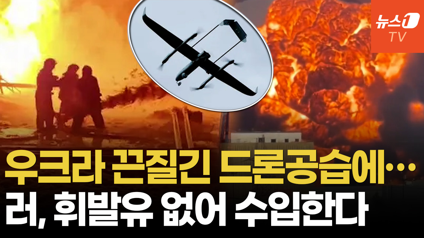 원유 대국 러시아, 휘발유 수입 '굴욕'…우크라 드론공습에 크림반도 고립 심각
