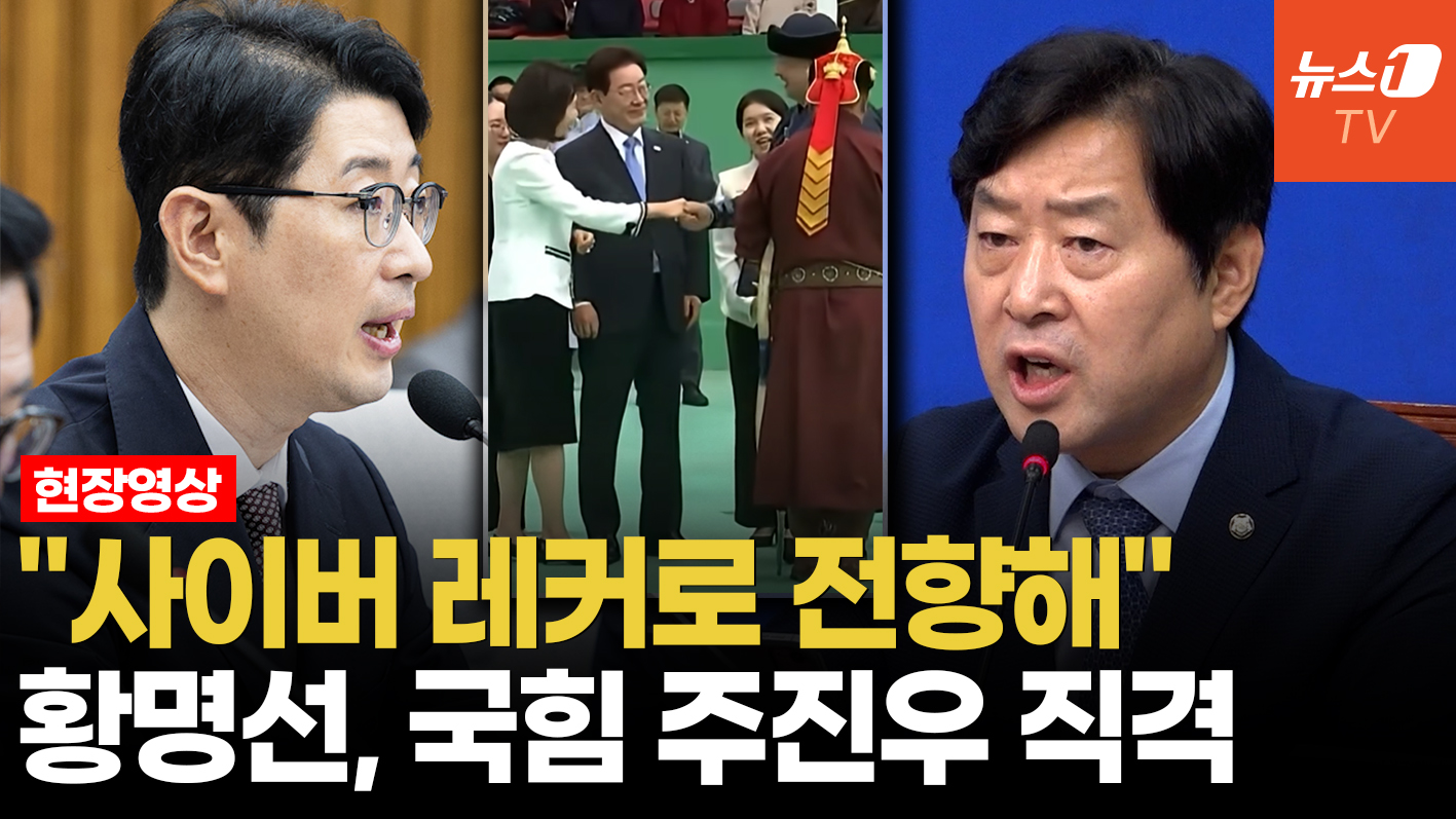 與 황명선 "주진우, 의원직 관두고 사이버 레커 유튜버로 전향하라"
