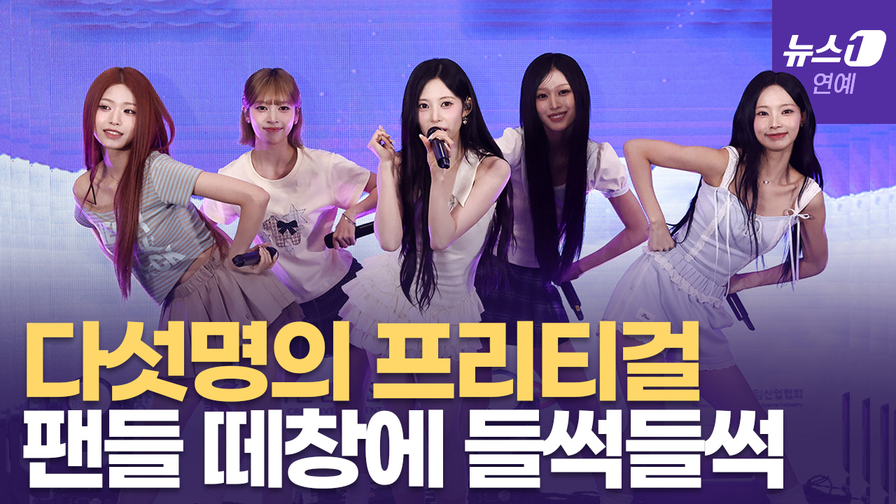 '중소돌의 기적' 리센느, 상큼함이 팡팡 터지는 '프리티 걸'